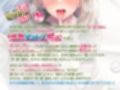本当に深い耳奥’ピストン’舐め 〜お耳の奥に舌を抜き差しされる≪深層挿入ASMR≫〜