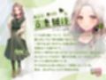 本当に深い耳奥’ピストン’舐め 〜お耳の奥に舌を抜き差しされる≪深層挿入ASMR≫〜