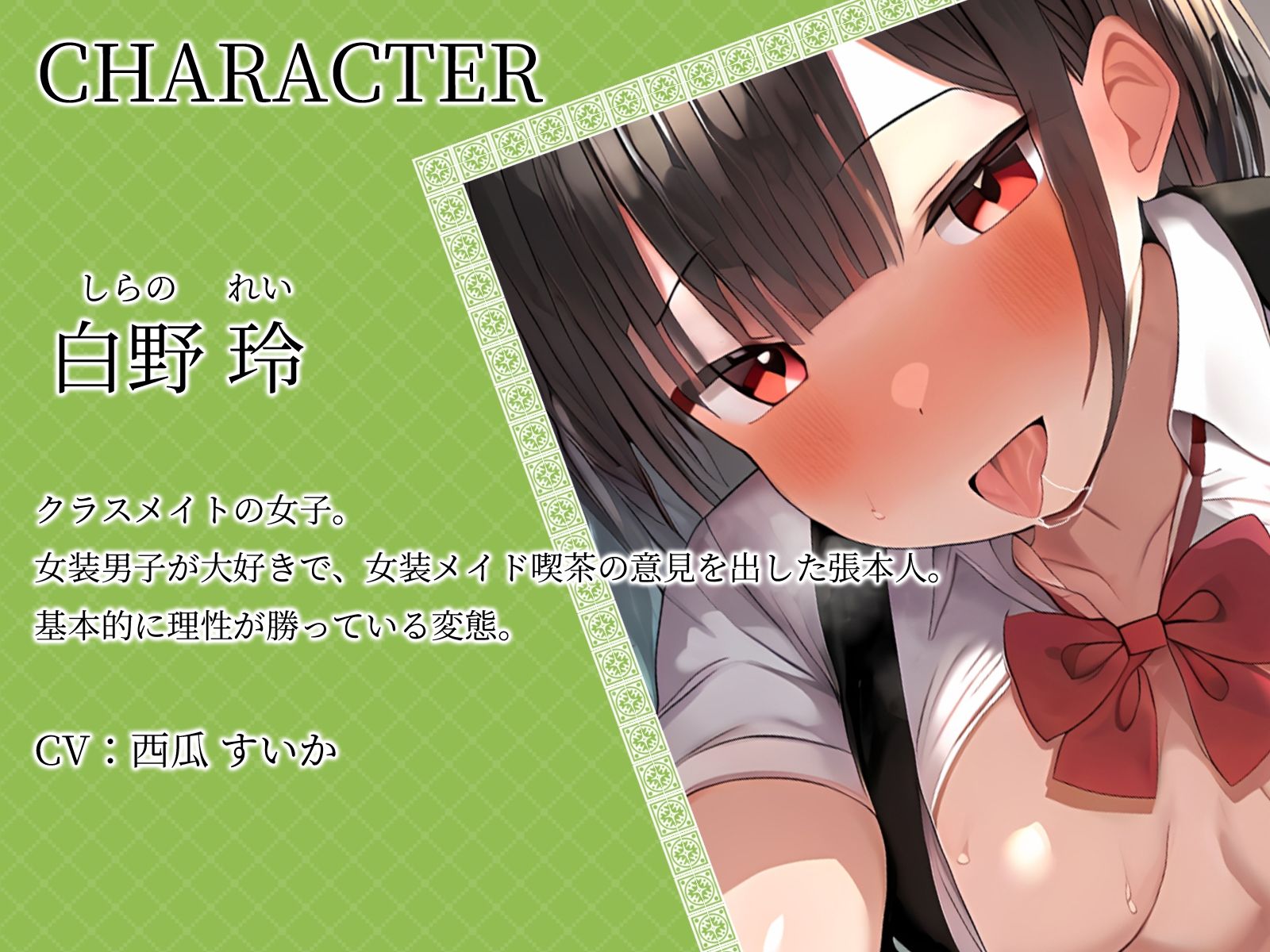 サンプル画像3:【KU100】俺の女装に興奮した変態メイドに襲われちゃいました♪(さめはだ出版) [d_552296]