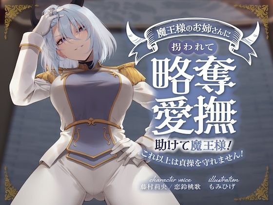 サンプル画像5:狐屋本舗8周年大感謝セール作品集（1）(狐屋本舗) [d_552357]