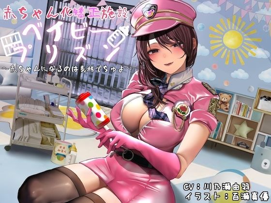 サンプル画像2:狐屋本舗8周年大感謝セール作品集（2）(狐屋本舗) [d_552361]