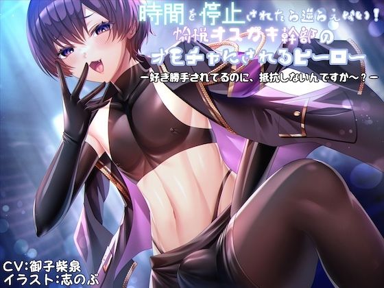 サンプル画像3:狐屋本舗8周年大感謝セール作品集（2）(狐屋本舗) [d_552361]