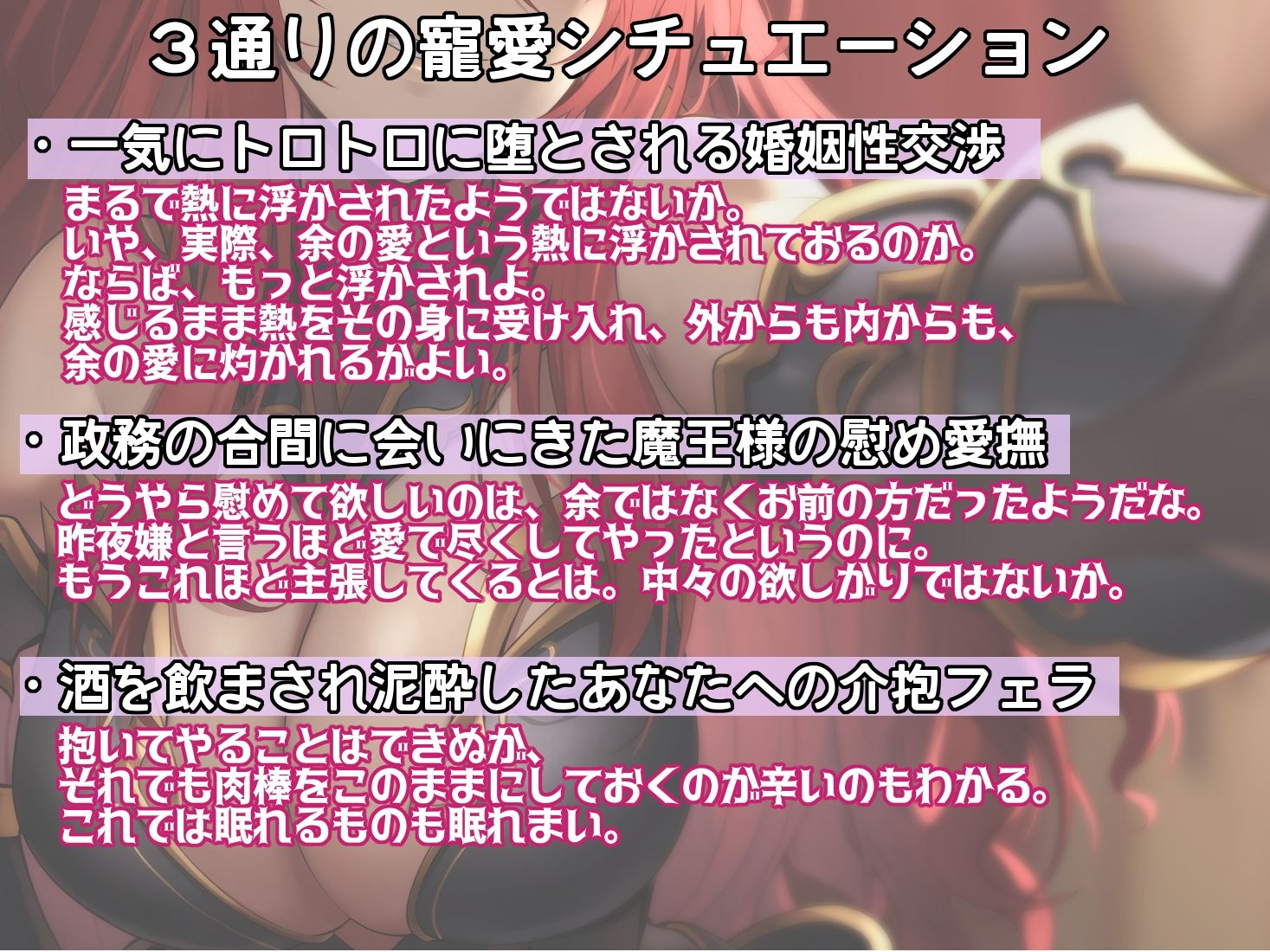 サンプル画像5:狐屋本舗8周年大感謝セール異世界魔王様パック(狐屋本舗) [d_552368]