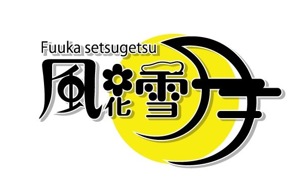 淫乱女子大生と教授の隠微な放課後 画像1