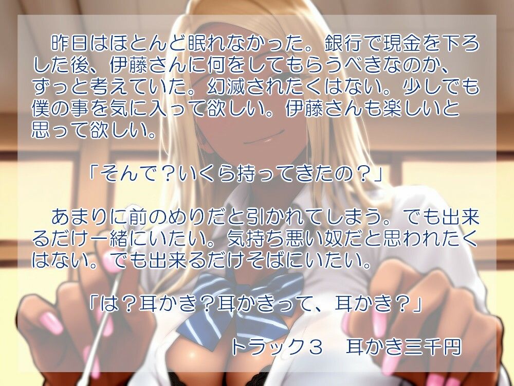 サンプル画像2:彼女はお金が好き(近未来のふわふわ) [d_552785]