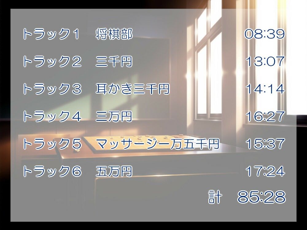 サンプル画像4:彼女はお金が好き(近未来のふわふわ) [d_552785]