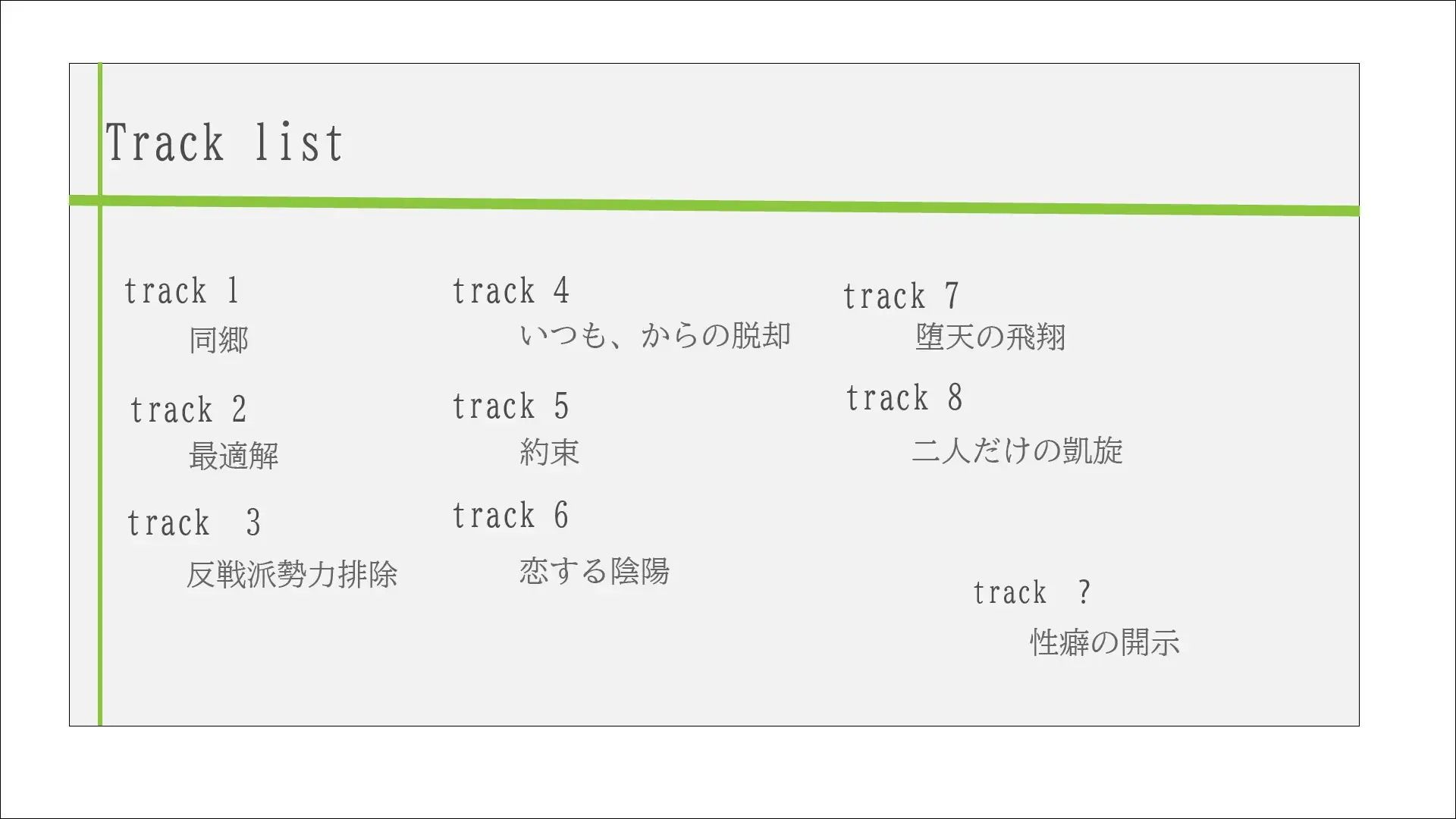 サンプル画像2:［純愛］ ケモミミセンキ 守 〜お小言系軍医ケモミミ幼馴染とのお話〜(ペンギン喰らい) [d_552880]
