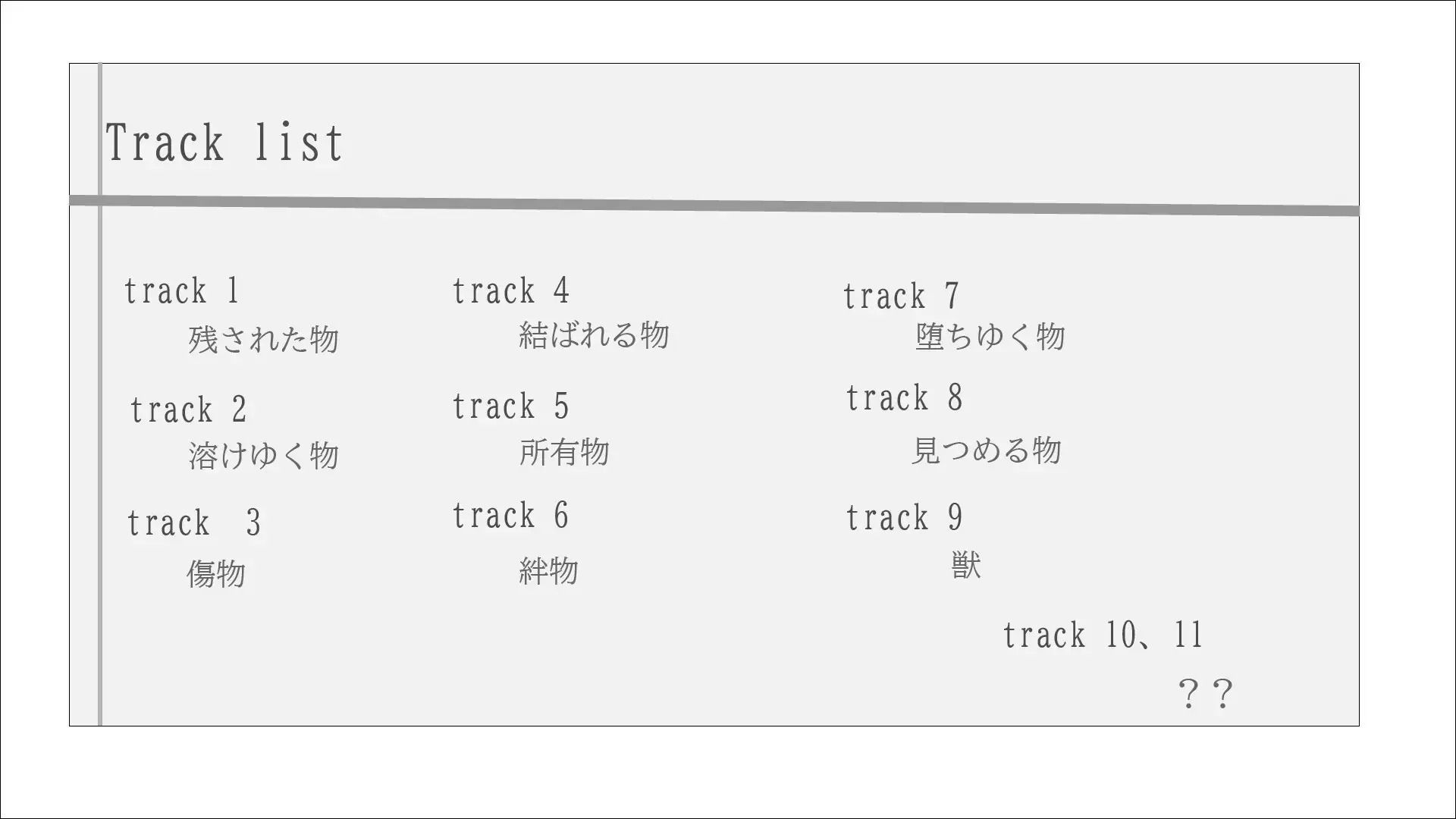 サンプル画像2:純愛］ ケモミミセンキ 破 〜傷だらけのケモミミ兵士に懐かれるお話し(ペンギン喰らい) [d_552891]