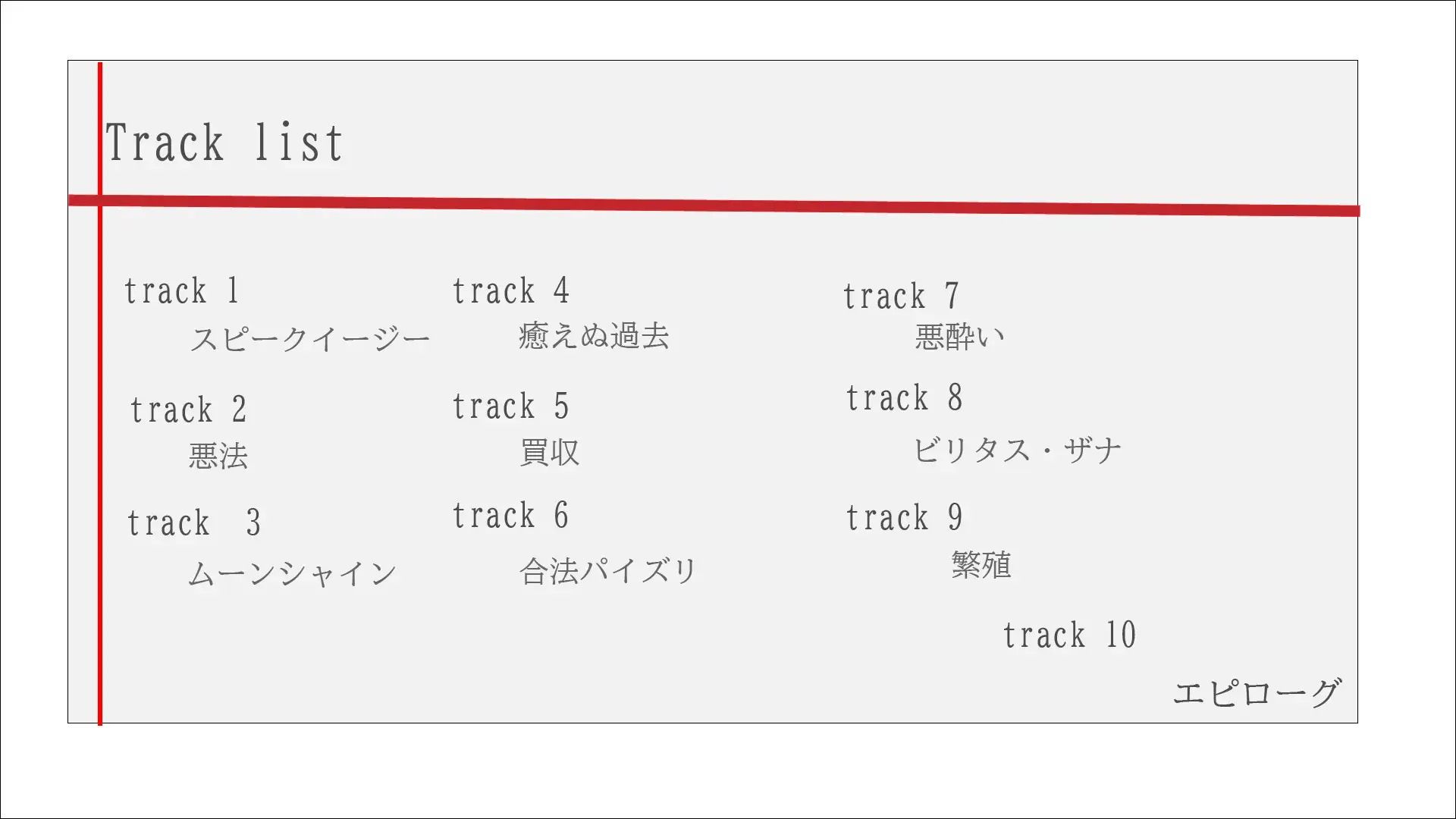 サンプル画像2:［ケモミミ？禁酒法？純愛］ケモミミ禁止法 血の掟 〜ケモミミマフィアに買収されるお話〜(ペンギン喰らい) [d_552893]