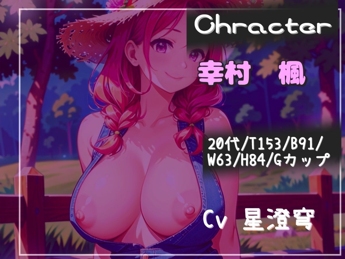 サンプル画像3:【新作価格】【豪華なおまけあり】【射精管理地獄】カウントゼロって言うまで絶対に出しちゃダメ♪ 搾精士さん♀の搾精家畜となり性家畜としてアナルを極太バイブでガバガバになるまで犯●れ、絞り取られる(いむらや) [d_553450]