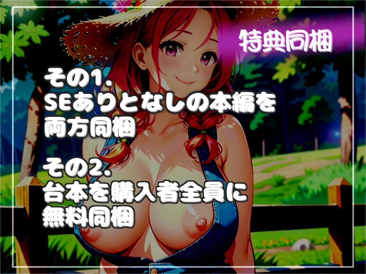 【新作価格】【豪華なおまけあり】【射精管理地獄】カウントゼロって言うまで絶対に出しちゃダメ♪ 搾精士さん♀の搾精家畜となり性家畜としてアナルを極太バイブでガバガバになるまで犯●れ、絞り取られる 画像6