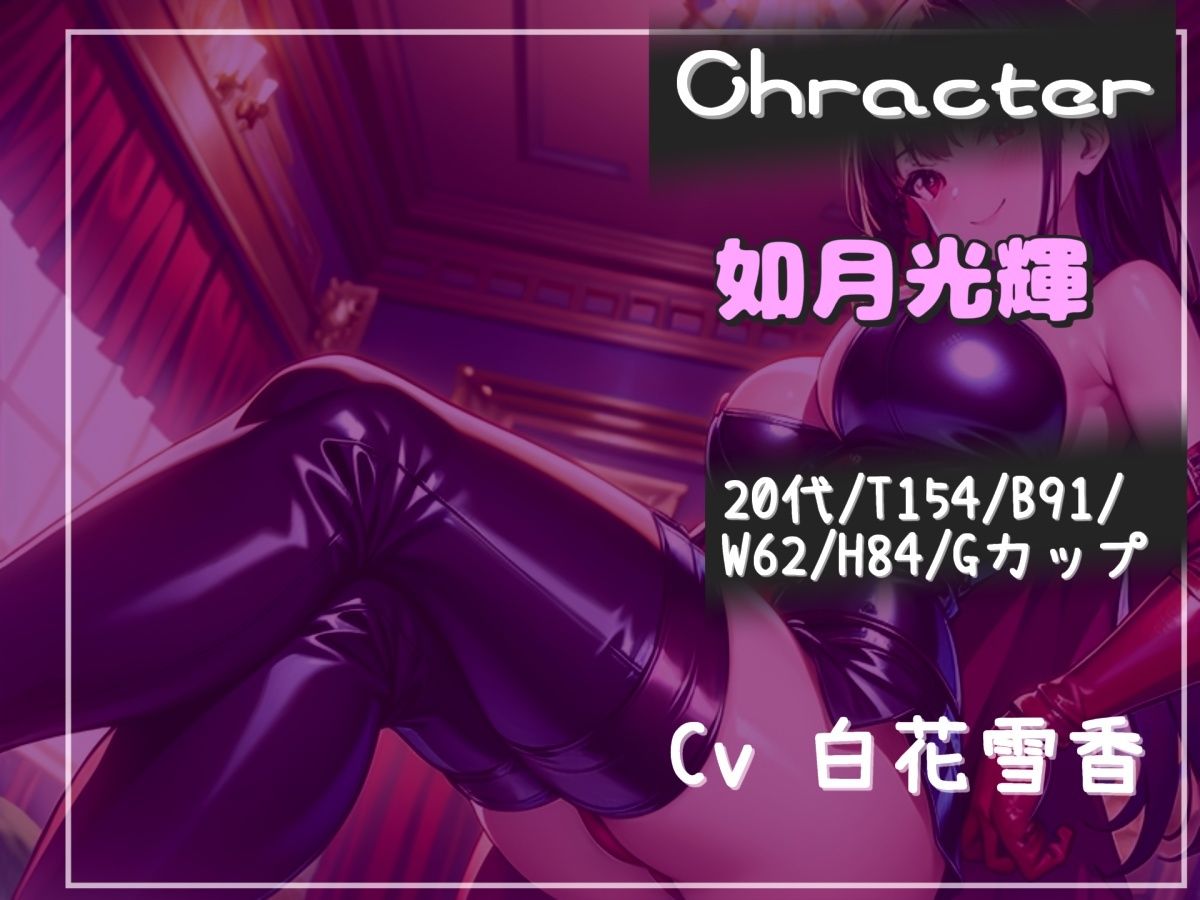 サンプル画像3:【新作価格】【豪華なおまけあり】さっさとくっさいザーメン吐き出しなさいっ SMクラブの女王様の射精管理地獄。寸止めで焦らされ、アナルをガバガバになるまで犯●れ連続射精させられる。(いむらや) [d_553455]