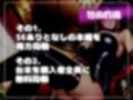 【新作価格】【豪華なおまけあり】さっさとくっさいザーメン吐き出しなさいっ SMクラブの女王様の射精管理地獄。寸止めで焦らされ、アナルをガバガバになるまで犯●れ連続射精させられる。