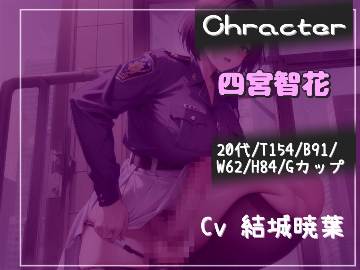 サンプル画像3:【新作価格】【豪華なおまけあり】好色ふたなり婦警に盗撮の罪で現行犯逮捕されたアナタは、誰も近づかない廃墟に連れこまれてアナルをガバガバになるまで永遠に犯●れ処●を奪われてしまう。(いむらや) [d_553462]