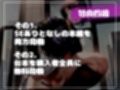 【新作価格】【豪華なおまけあり】好色ふたなり婦警に盗撮の罪で現行犯逮捕されたアナタは、誰も近づかない廃墟に連れこまれてアナルをガバガバになるまで永遠に犯●れ処●を奪われてしまう。