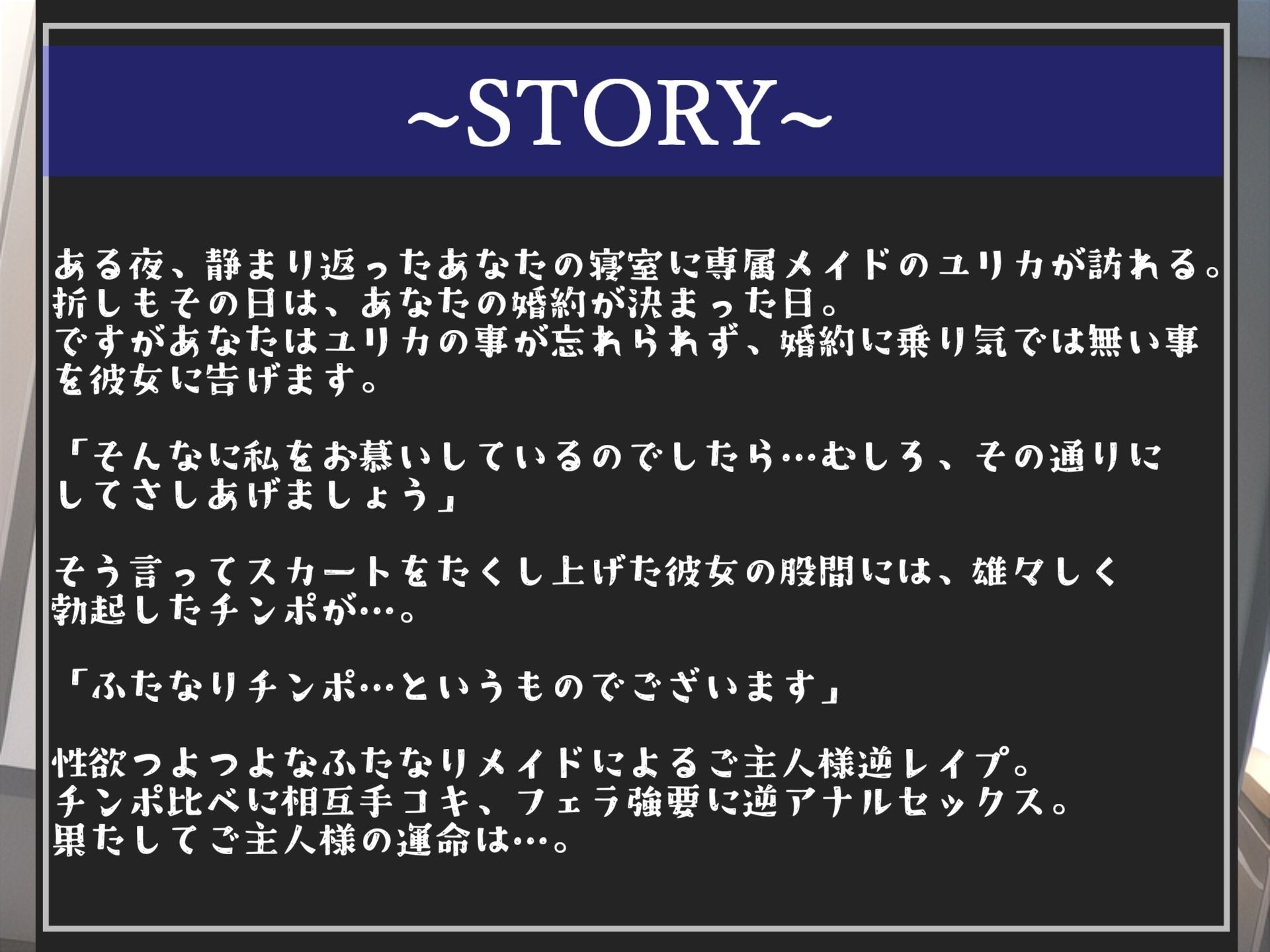サンプル画像4:【新作価格】【豪華特典あり】特大ボリューム♪良作選抜♪良作シチュボコンプリートパックVol.12♪4本まとめ売りセット【 小鳥遊いと 咲坂栞 STELLA 】(いむらや) [d_553472]