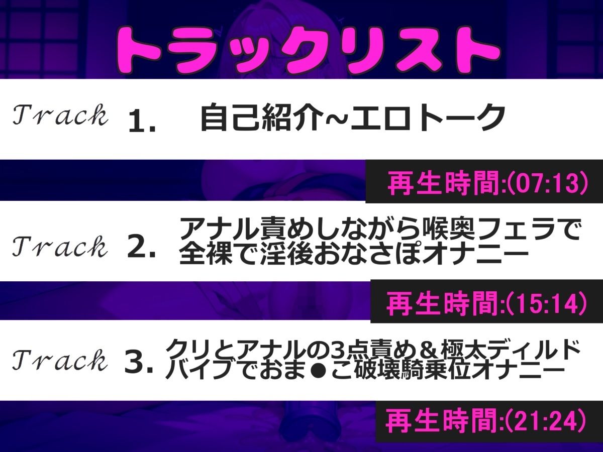 サンプル画像4:【新作価格】【豪華特典あり】【極太ディルドでア●ル破壊】あ’あ’あ’ケツ穴で..イグイグゥ〜低音ダウナー系のGカップ爆乳ビッチが、アナルがガバガバになるまで3点責め騎乗位しながら連続おもらし(ガチおな) [d_553491]