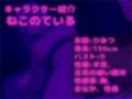 【新作価格】【豪華特典あり】【極太バイブでお●んこ破壊】リスナー感謝企画！！人気実演声優「ねこのている」が極太ディルドを使ってのフェラチオ＆騎乗位相互オナニーで連続絶頂おもらし大ハプニング