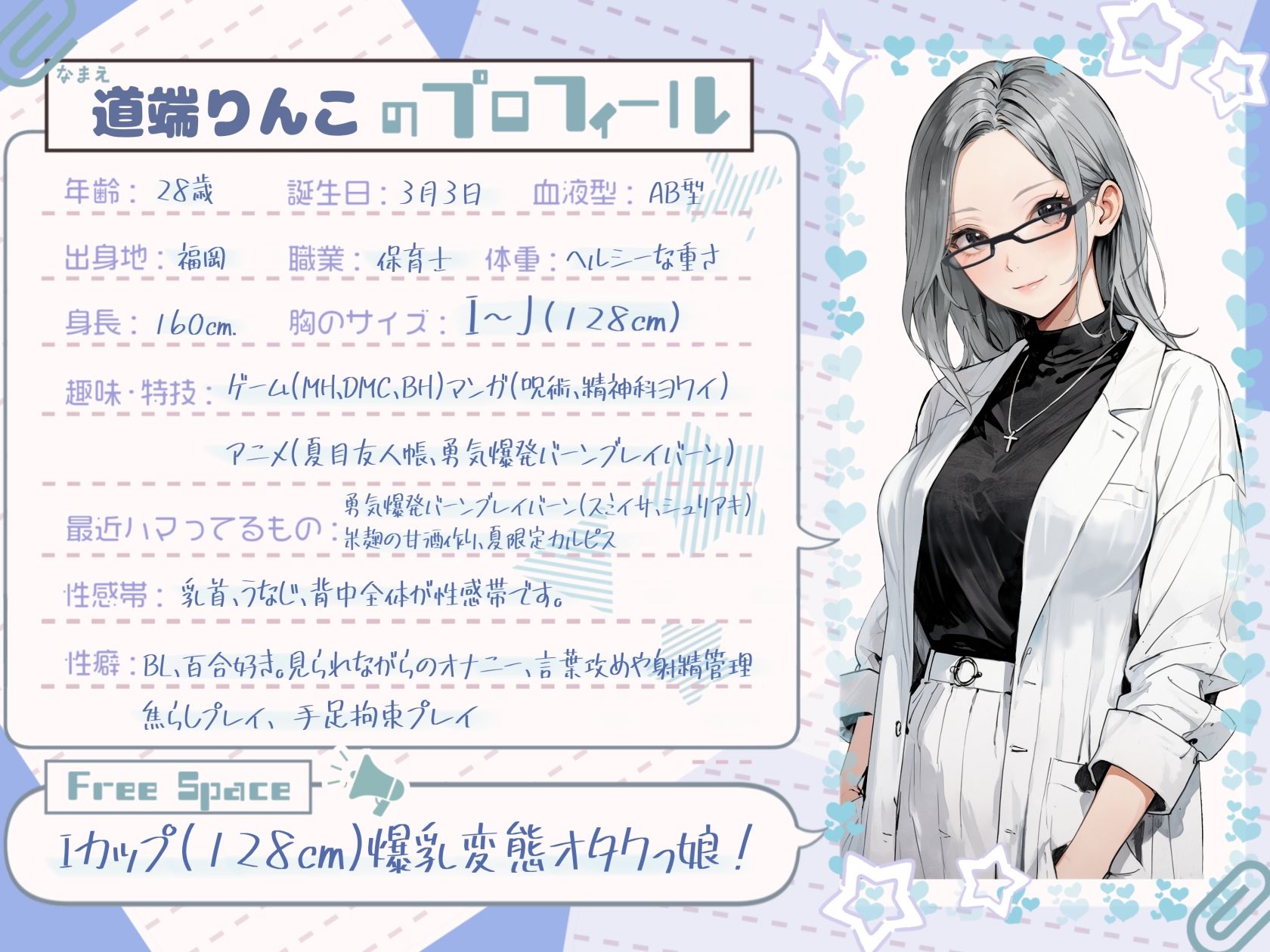 サンプル画像1:【1時間×道端りんこ】128cmのIカップ爆乳変態オタクっ娘道端りんこの爆乳オナサポ×連続絶頂おしっこオナニー【道端りんこ】(G-Studio) [d_553554]