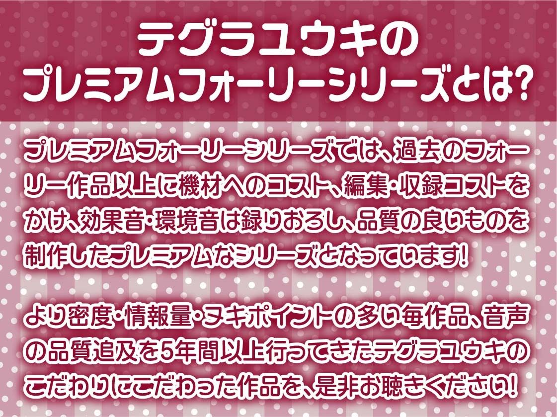サンプル画像2:昔仲良かった幼馴染はビッチになって僕の精液を搾り取る【フォーリーサウンド】(テグラユウキ) [d_553797]