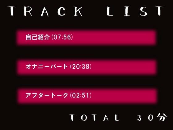 サンプル画像4:イってもオナニー辞めるな！！イきたぃぃ….ッッ！！(乙女ラボ) [d_553920]