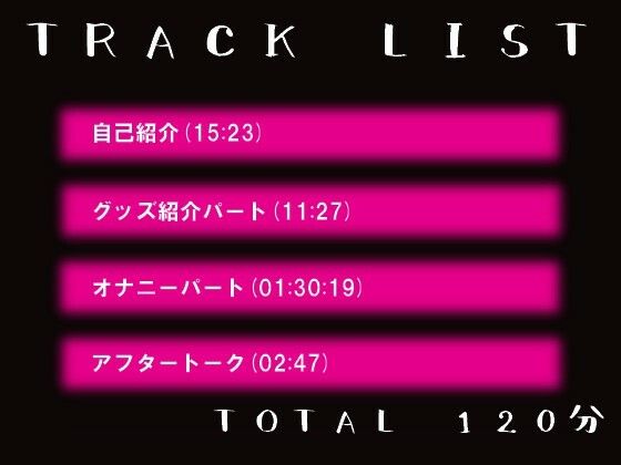 サンプル画像4:連続絶頂！？100回イくまで終われません！！(乙女ラボ) [d_553929]