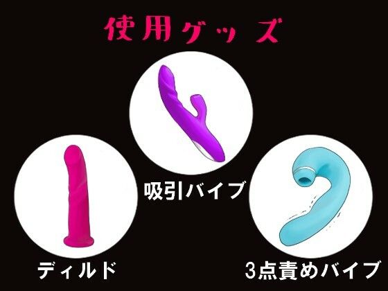 サンプル画像5:連続絶頂！？100回イくまで終われません！！(乙女ラボ) [d_553929]