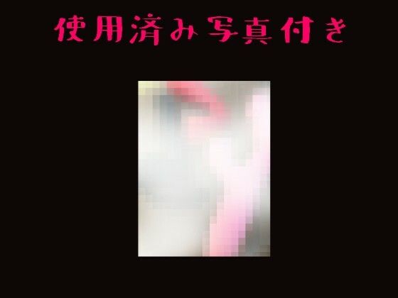 サンプル画像6:連続絶頂！？100回イくまで終われません！！(乙女ラボ) [d_553929]