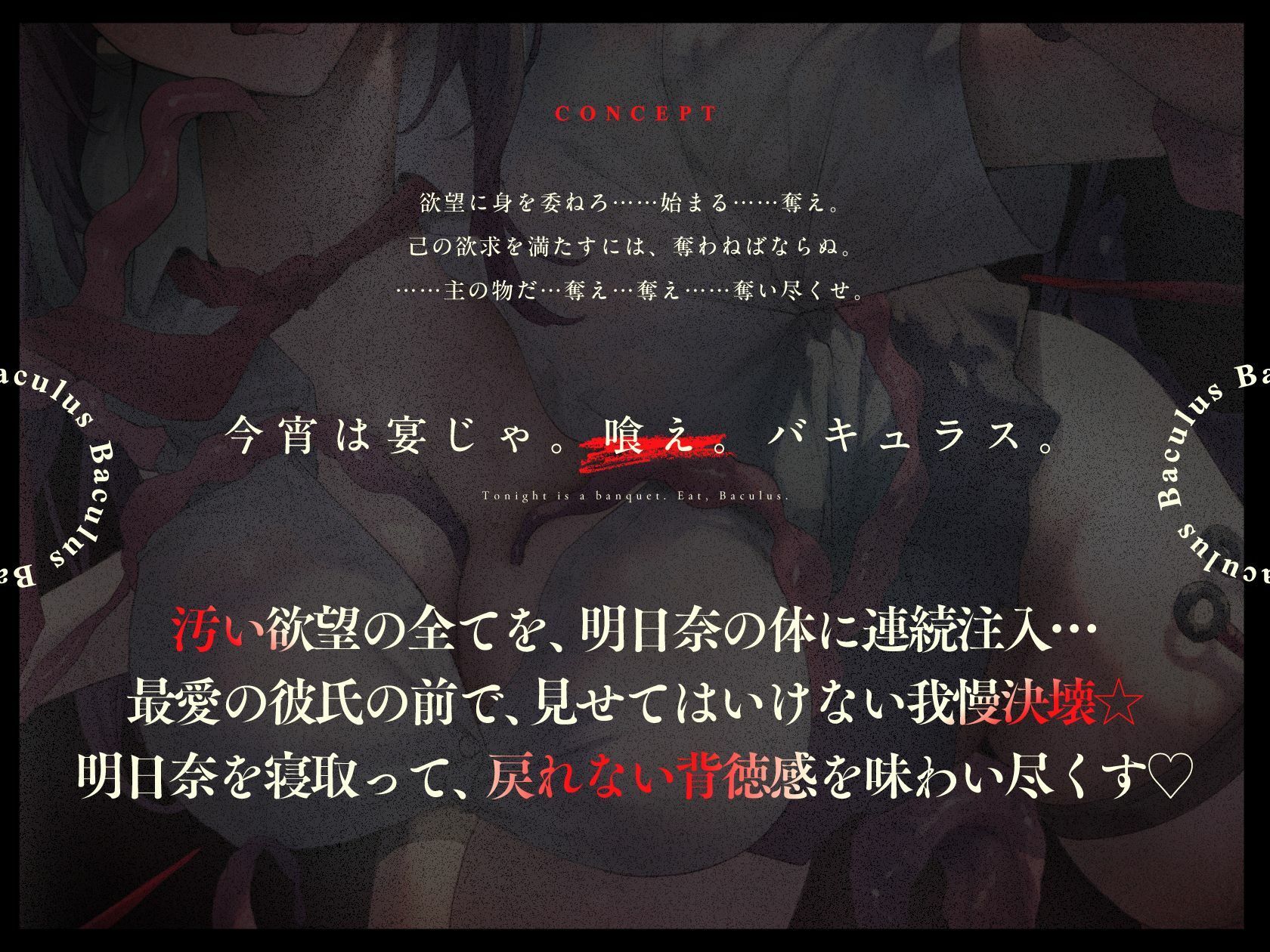 サンプル画像2:【発売直後40％オフ】巨乳対魔忍アスナNTR☆触手の女王と催淫変態生物バキュラスの餌食 快楽連続注入我慢決壊（変異、オホ声）(シコリテック∞ジョイント) [d_554110]