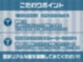 生意気ギャルJK夏華とパパになっちゃうからかい妊娠セックス【フォーリーサウンド】
