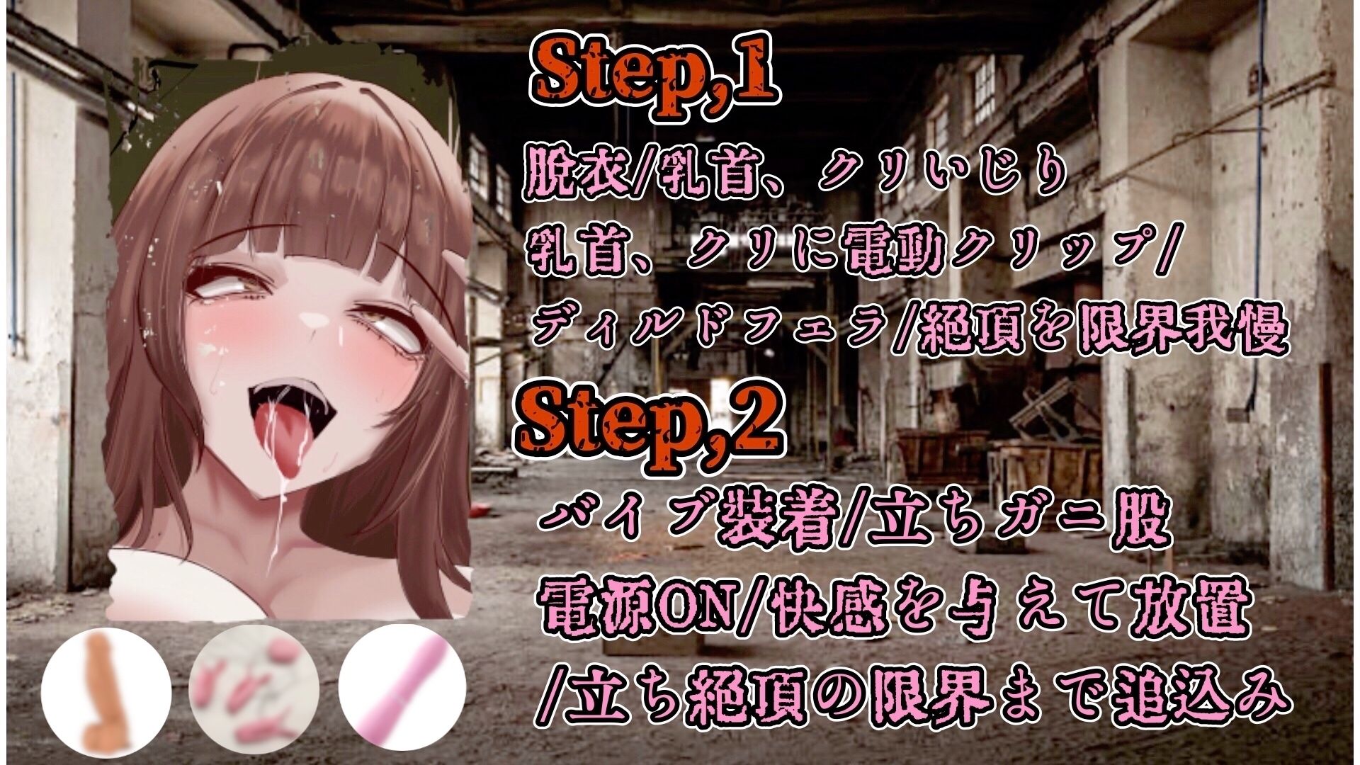 サンプル画像3:『女体快楽実験場』 被験体No，002「由比かのん」Stage，1(OHOGOE) [d_554168]