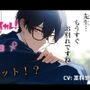 ボク♂とカテキョ♀〜低音ボイスの敬語DT生徒に先生が試験合格のご褒美ア・げ・る？〜 ASMR/バイノーラル/女性優位/騎乗位/初体験/キス/フェラ/口内射精/男性受け