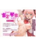 【耳攻め特化】耳ベロチュー×アイドル  〜あなたの耳に恋して、ディープキスのように舐めてイかせてあげる〜