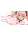 【耳攻め特化】耳ベロチュー×アイドル  〜あなたの耳に恋して、ディープキスのように舐めてイかせてあげる〜
