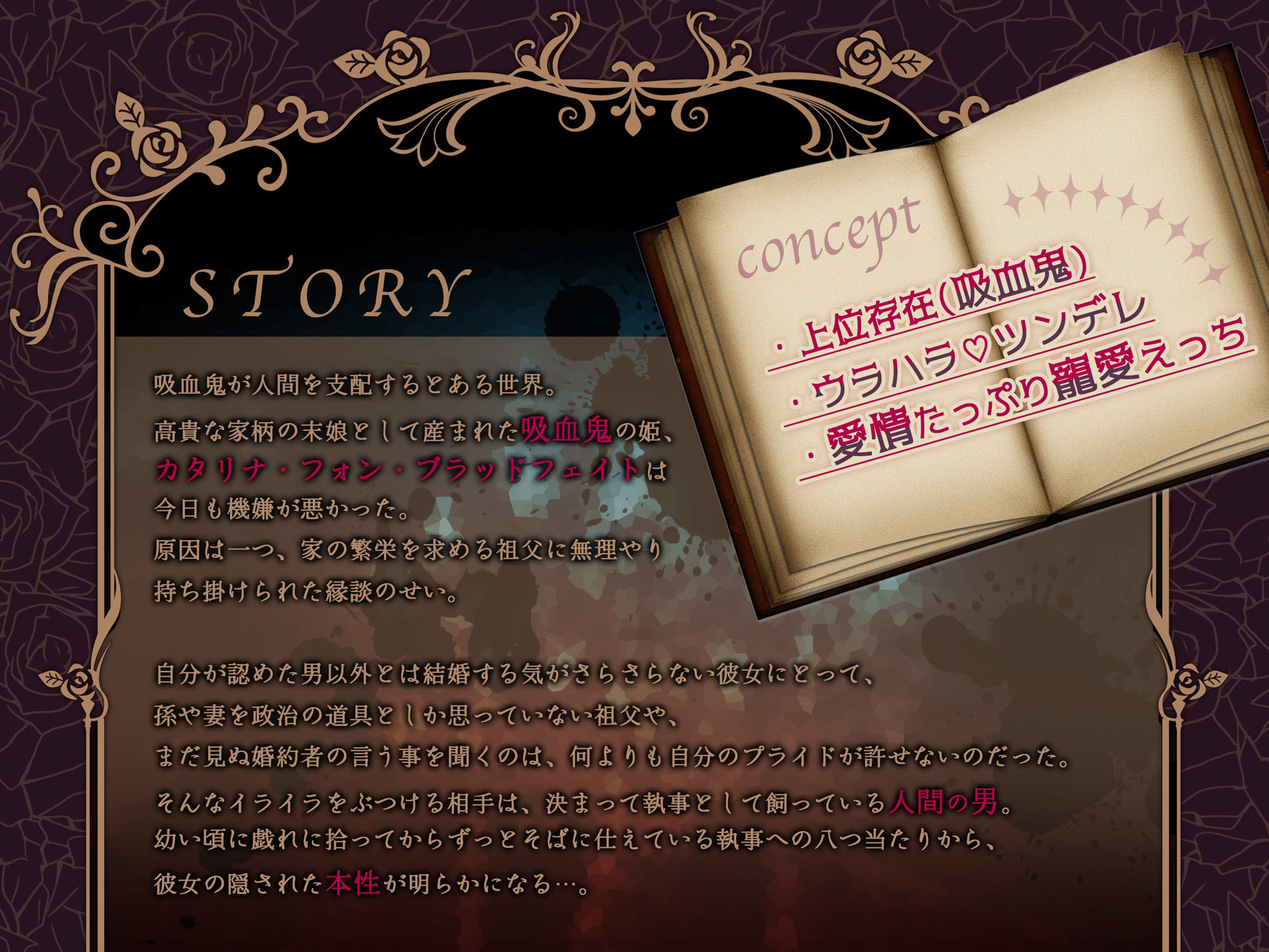 サンプル画像1:寵愛搾精性活〜執事のボクと高貴なツンデレ吸血鬼のウラハラ愛情たっぷりな性活〜(かにかに小屋) [d_554701]