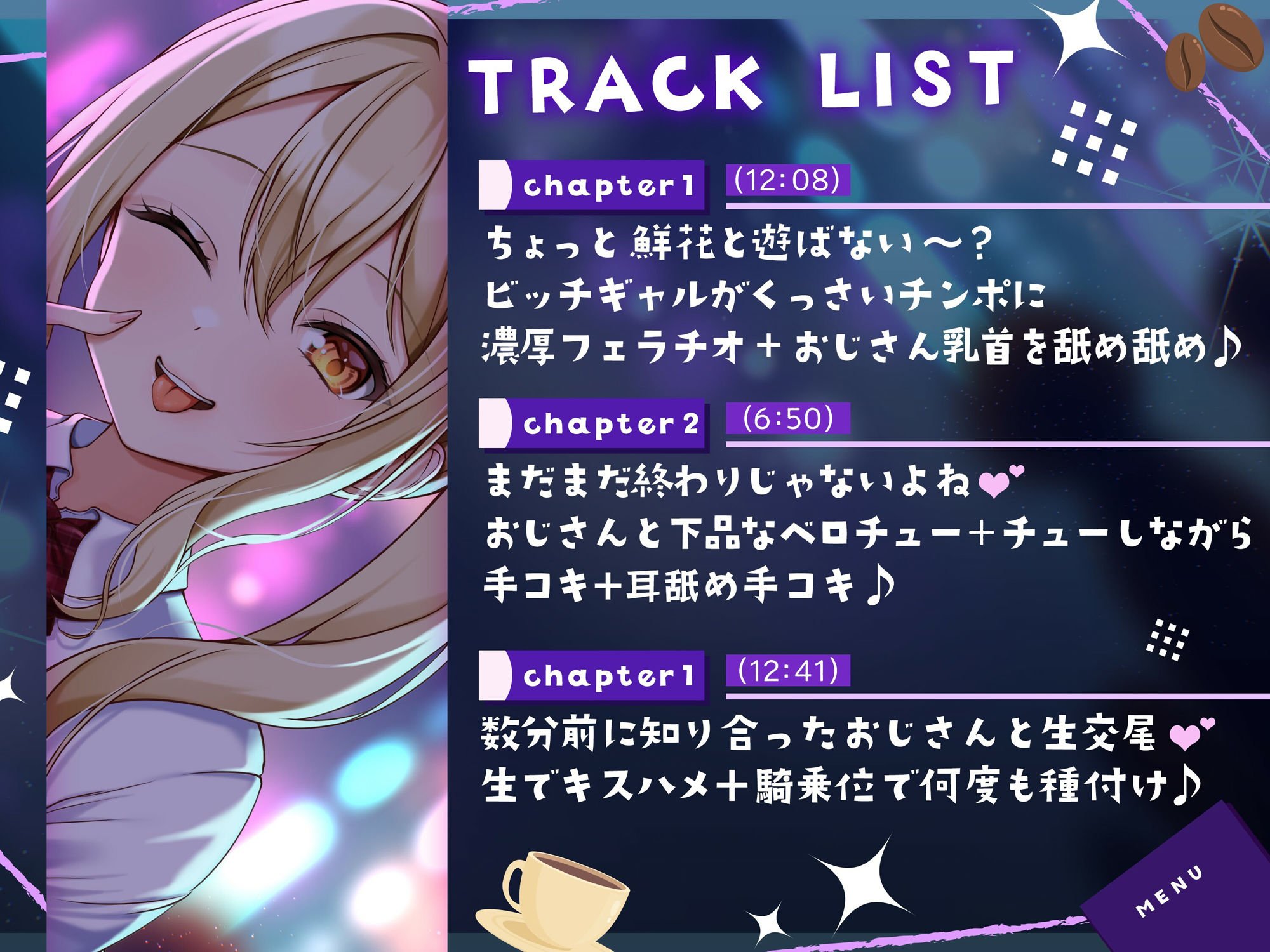 サンプル画像3:【喫茶すとろべりぃへようこそ.02】『キャストNo.2:アザカ』おじさ〜ん♪ 鮮花のおっぱい見てたでしょ♪【CV:浅木式】【バイノーラル/KU100】(すとろべり〜たると) [d_554732]