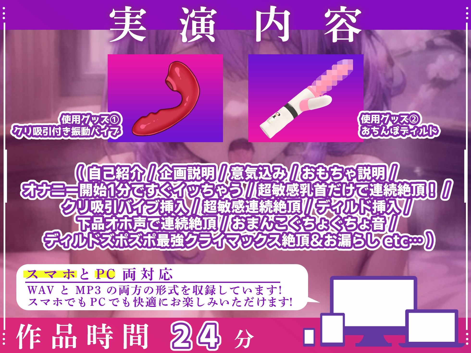 サンプル画像3:【実演オナニー×オホ声】超敏感！！ディルドをズポズポ20回超え連続絶頂＆お漏らし！！『またイク！！もっとイグぅっ！！！お゛お゛んっ！！気持ちぃ！！』【逢河桜空】(実演オホ声) [d_554906]