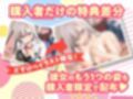 青春手コキクラブ！本番禁止のJKコス風俗店で本番行為を頼んでみたら…？
