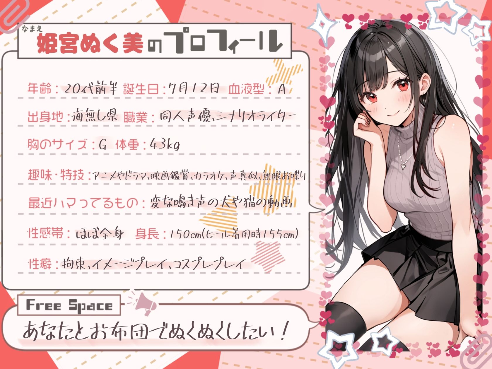 サンプル画像1:【汗だく絶頂】姫宮ぬく美の電マでイクイク限界突破！【姫宮ぬく美】(G-Studio) [d_555019]