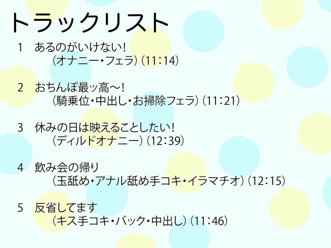 サンプル画像4:ポルチオダイスキ！しもつきさん(アナに欲しがり屋) [d_555055]