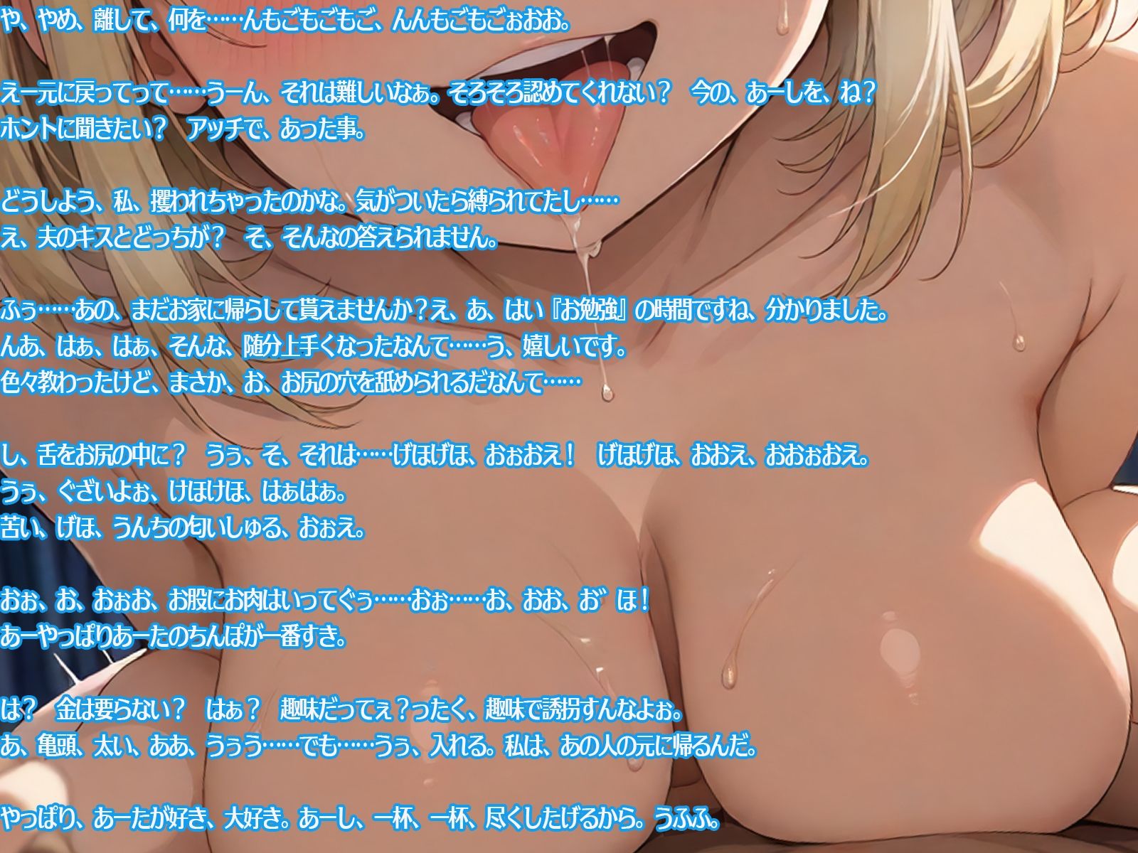 サンプル画像5:【NTRビッチ化】ねえ前の私と今のあーし  どっちが好き？(三毛猫BOX) [d_555086]