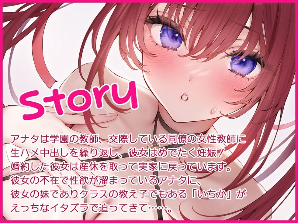 サンプル画像1:彼女の妹のおまんこにちんぽをめちゃくちゃシコられて射精する【KU100ハイレゾ】(居酒屋少女) [d_555112]