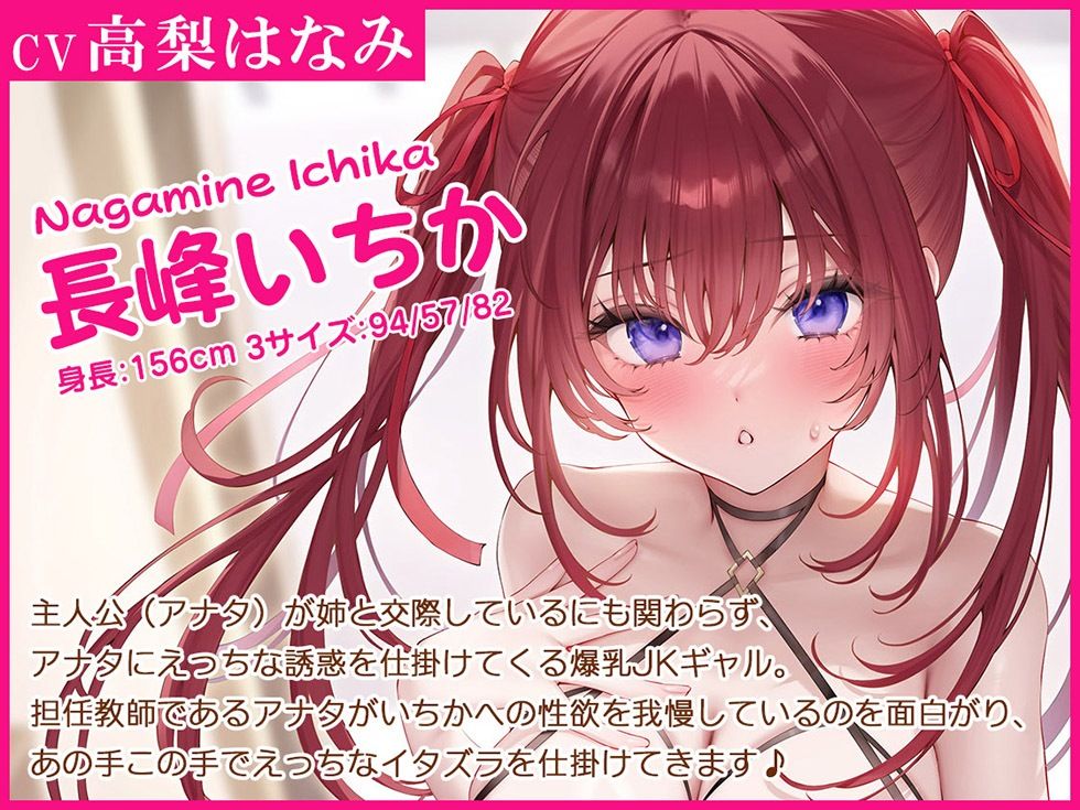 サンプル画像3:彼女の妹のおまんこにちんぽをめちゃくちゃシコられて射精する【KU100ハイレゾ】(居酒屋少女) [d_555112]