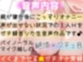 【実演オナニー】声出しちゃダメなのに止まらない！深夜の囁きガチオナニー！耳元で喘ぎ★イくまでヤる！ゼロ距離でおまんこ犯シてみた！バイノーラル★生オナASMR♪