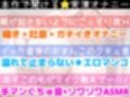 【実演オナニー】声出しちゃダメなのに止まらない！深夜の囁きガチオナニー！耳元で喘ぎ★イくまでヤる！ゼロ距離でおまんこ犯シてみた！バイノーラル★生オナASMR♪