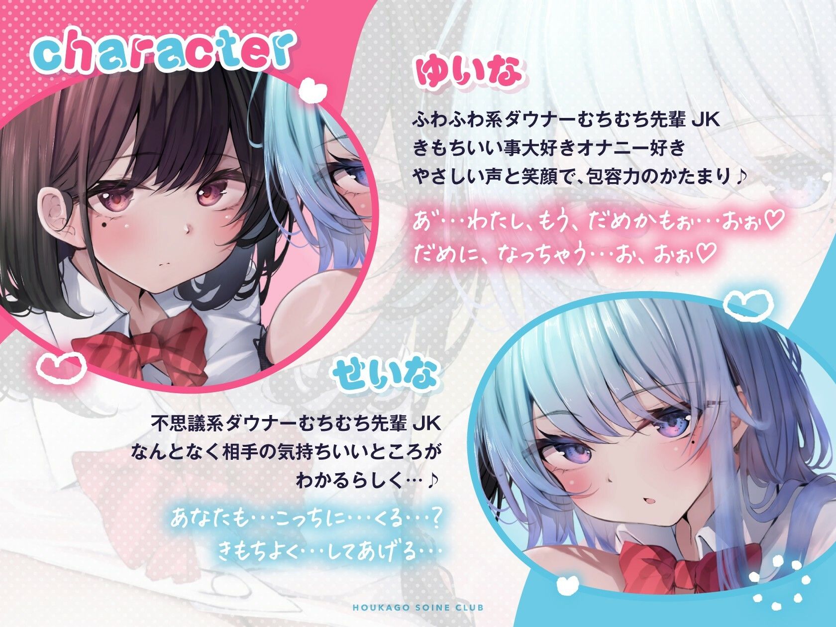 サンプル画像2:放課後添い寝交尾部〜ダウナーメスサンドイッチ〜【全編吐息・ゆるオホ】(しゃーぷ) [d_555302]