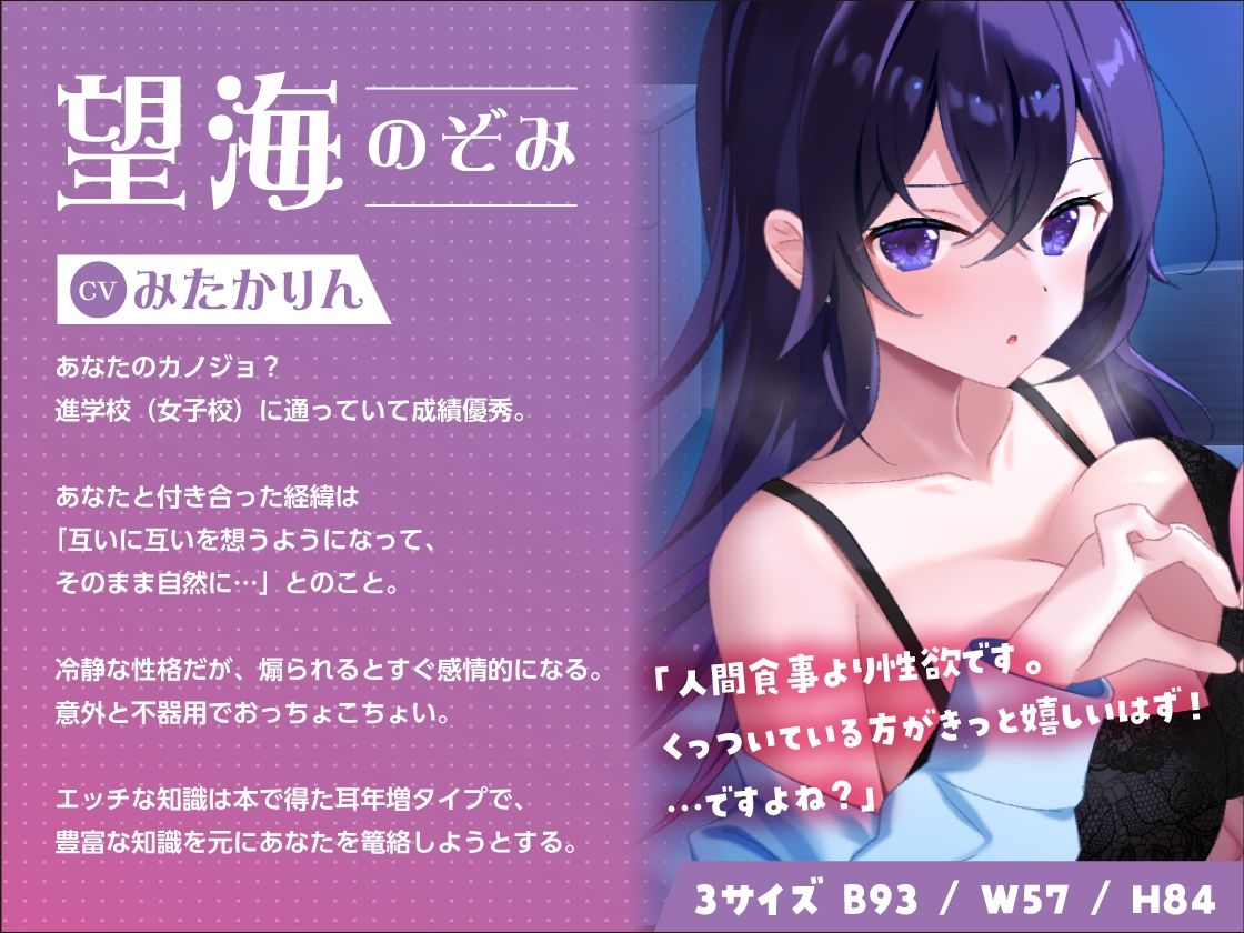 サンプル画像1:2時間40分＆特典有【Wいちゃラブ＆取り合い】わたカノ〜記憶を失ったあなたの前に現れたのはわたしこそが本物のカノジョだと語る2人の女の子でした〜【KU100収録】(あまえちレモン園) [d_555482]