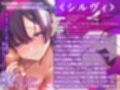 幼馴染のサキュバス家庭教師お姉ちゃんに『子作り交尾』の特別実習を受けるおはなし【KU100収録】