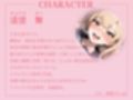 童貞を卒業させてくれるムチムチ巨乳なJKギャルと、中出しイチャラブセックス筆おろし