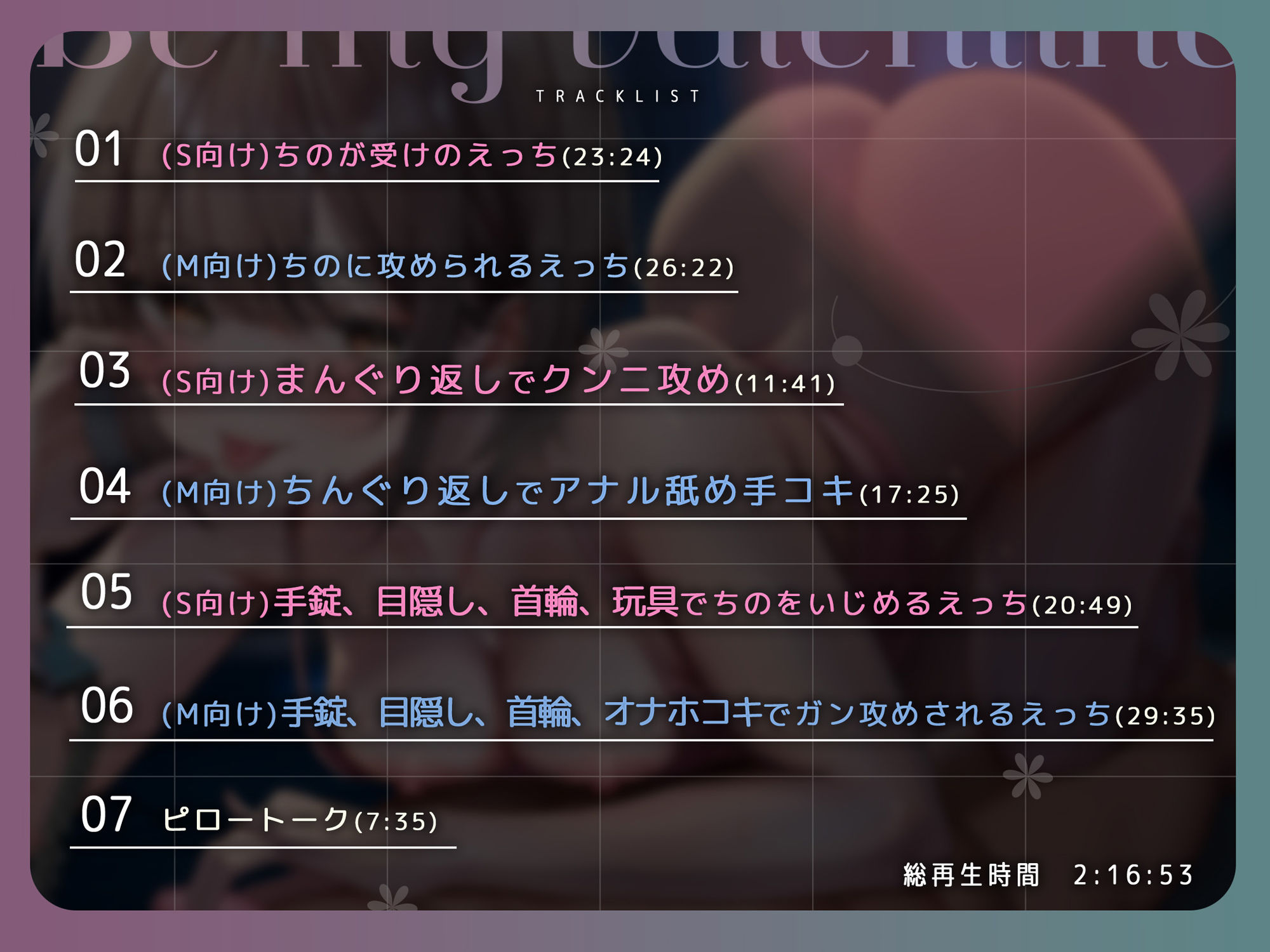 サンプル画像3:どえむぷれい。(つばめいと) [d_555677]